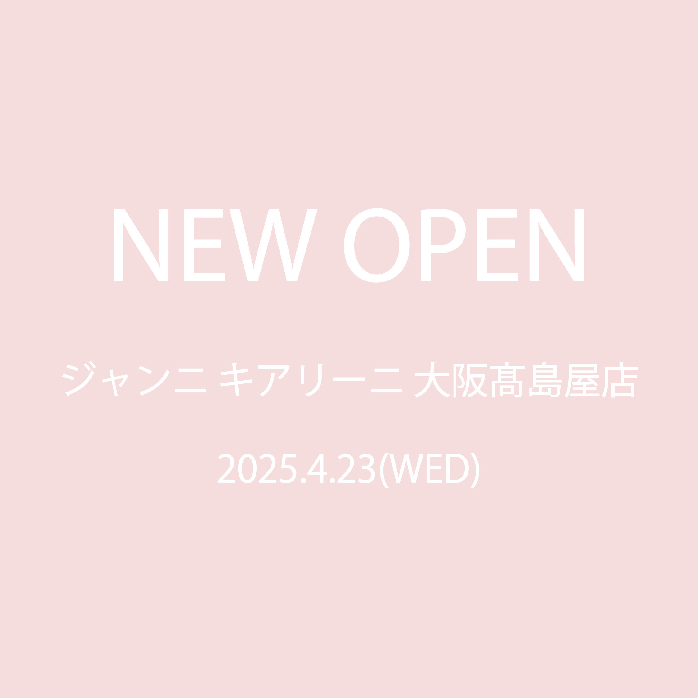 NEW OPEN 大阪髙島屋店