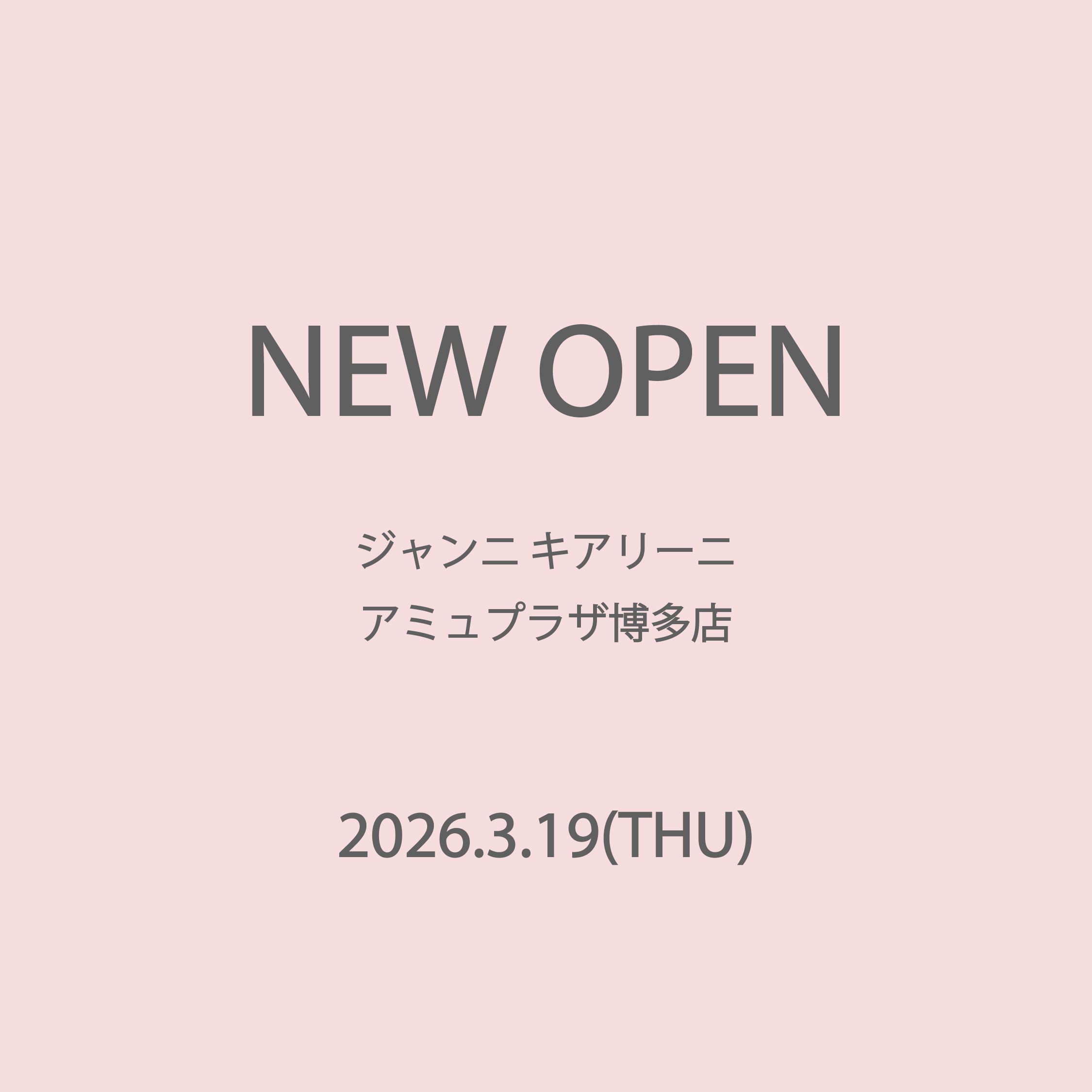 NEW OPEN アミュプラザ博多店