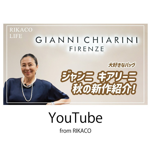 YouTube『RIKACO LIFE』公開